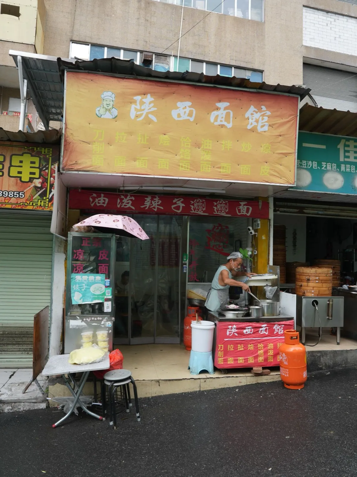 A biangbiang noodle restaurant storefront with signage in Xi'an
