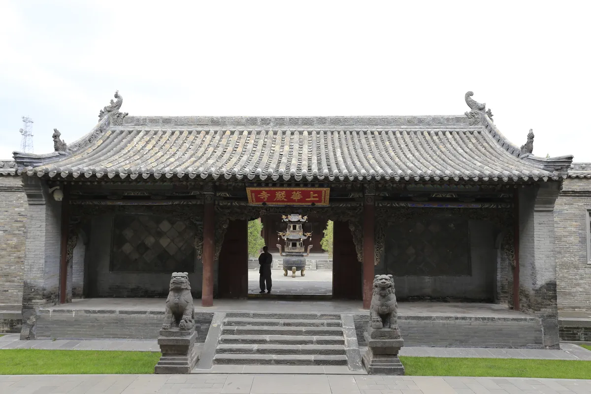 The gate of Huayan Temple in Datong, with its 'Upper Huayan Temple' plaque and stone lion guardians