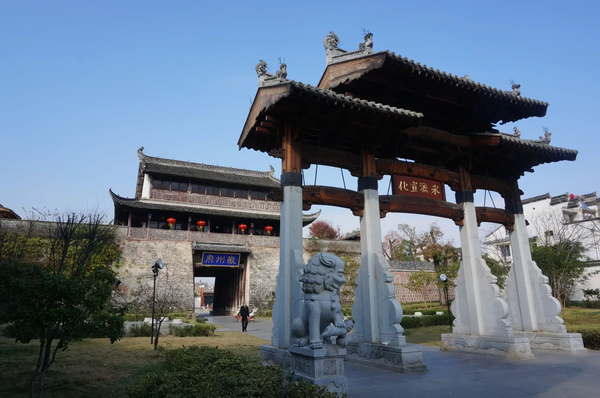 The Chengxuan Archway and stone lion guardians at the gate of Huizhou Ancient City's government office