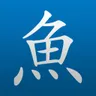 Pleco Chinese dictionary app icon