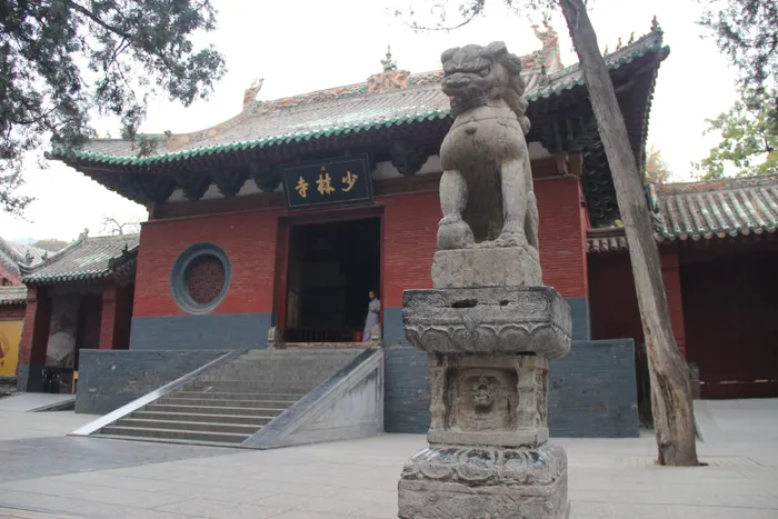 The main gate of Shaolin Temple with a stone lion guardian in front