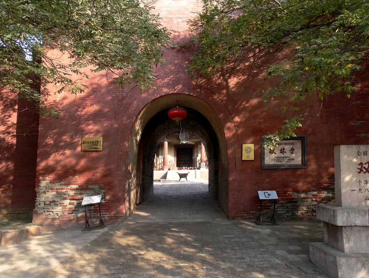 The brick archway entrance to Shuanglin Temple outside Pingyao
