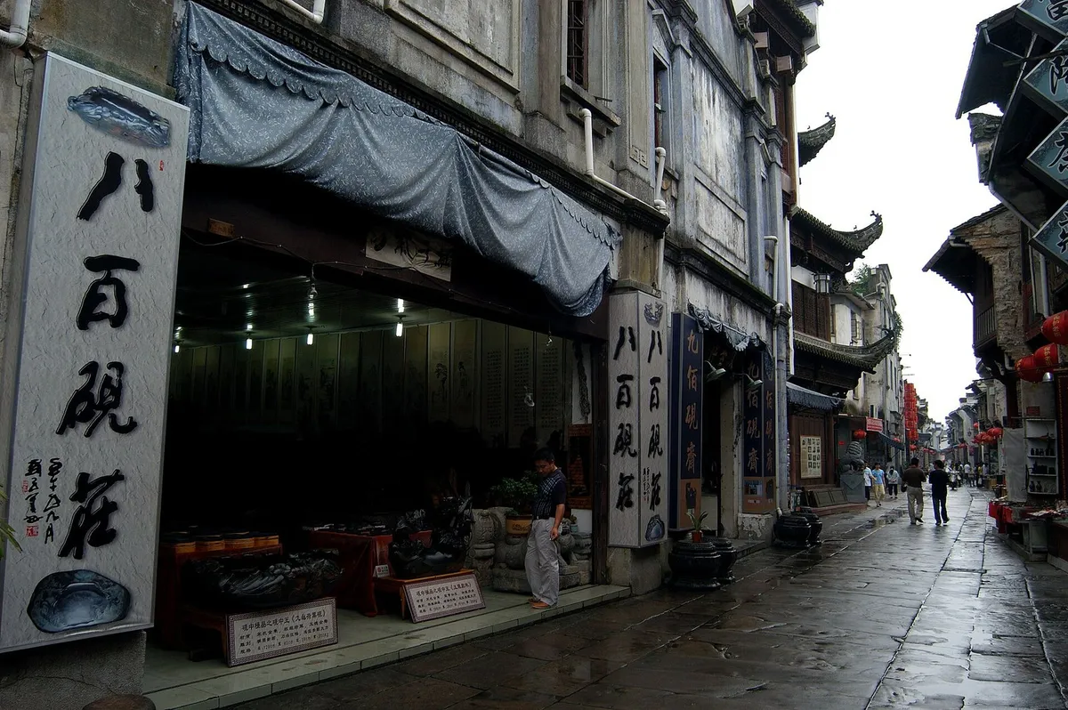 Rain-washed flagstones and traditional shopfronts along Tunxi Old Street